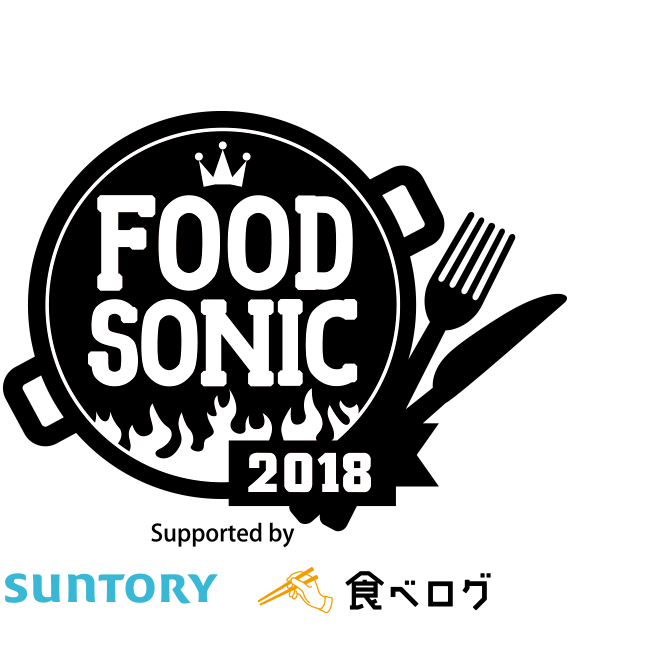 FOOD SONIC 2018